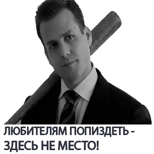 Harvey Specter Russian Speaker ™ preview