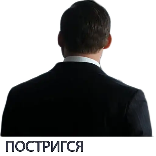 Sticker 💇‍♂️