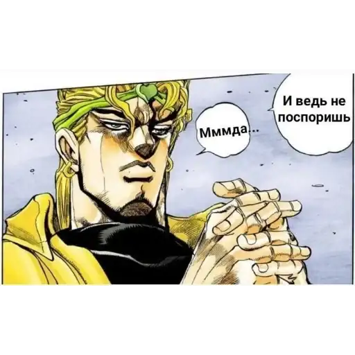 JoJo Made Wonder of U preview