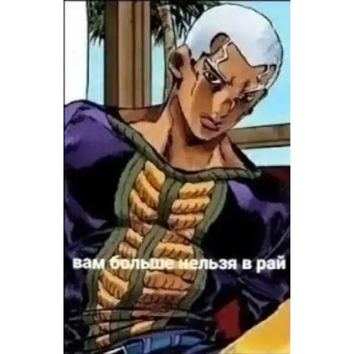 JoJo Made Wonder of U preview