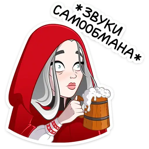 Мара Агата preview