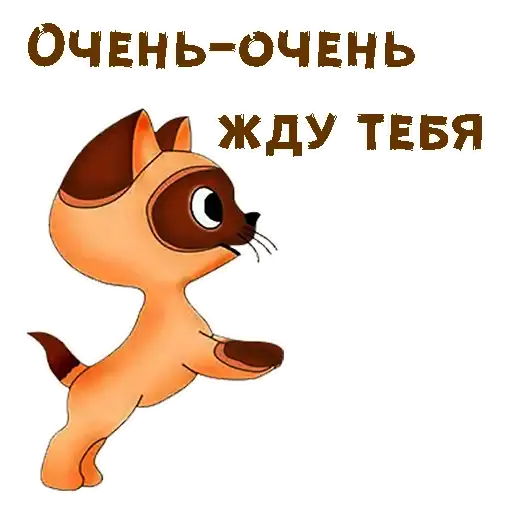 Sticker 😌