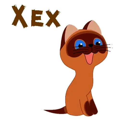 Sticker 😂