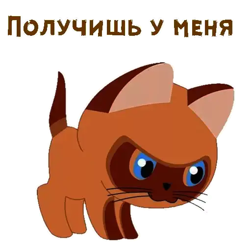 Sticker 😖