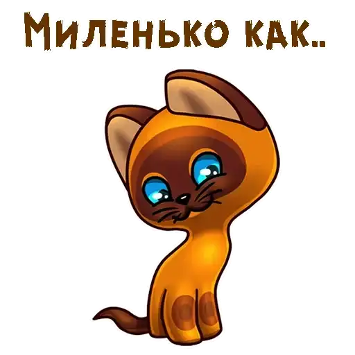 Sticker 😊