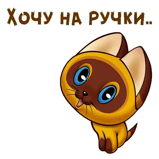 Sticker 🥺
