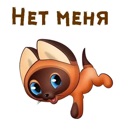 Sticker 😜