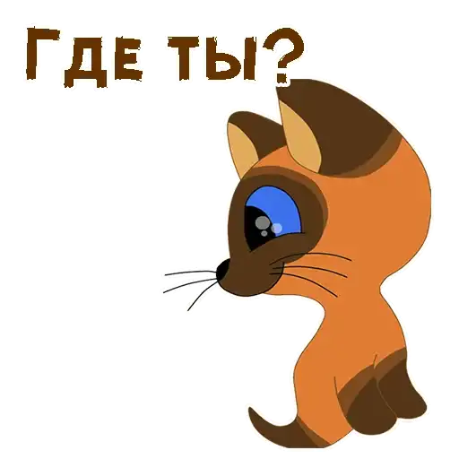 Sticker 😁
