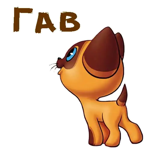 Sticker 😉