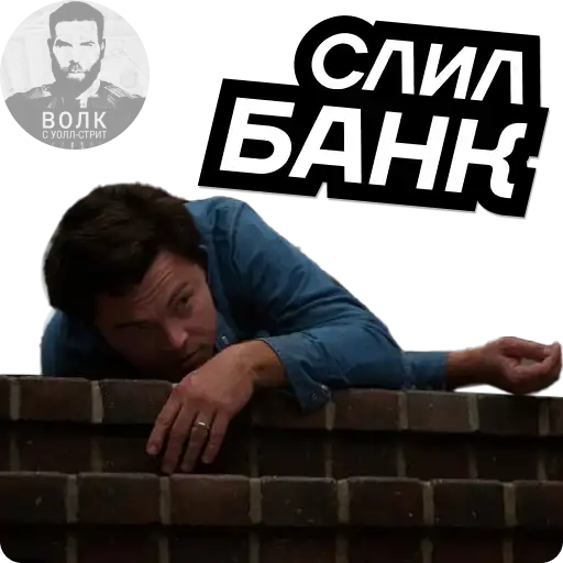 Волк - https://t.me/+FUeg4FJWG-I2Zjg6 preview