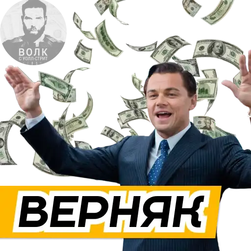 Волк - https://t.me/+FUeg4FJWG-I2Zjg6 preview