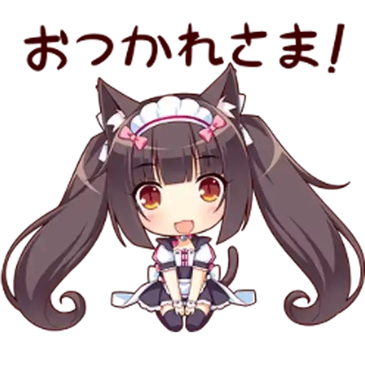 Sticker 😀