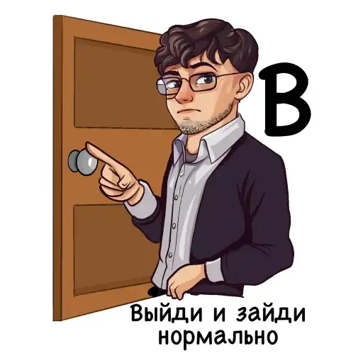 Алфавит учителя preview