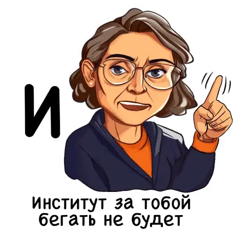 Sticker 🙅‍♀️
