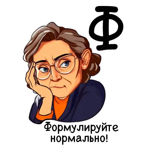 Sticker 🥴