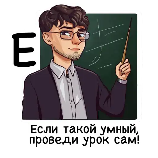 Sticker 👩‍🏫
