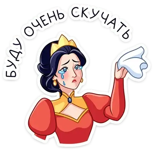 Sticker 😭