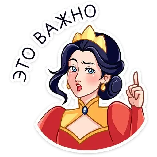 Sticker ☝