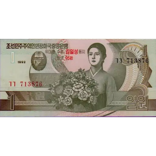 Вона КНДР preview