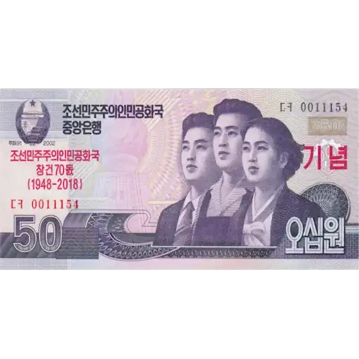 Вона КНДР preview