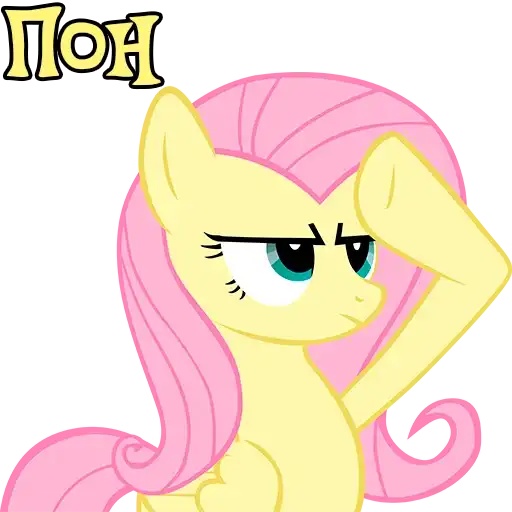 I'm Fluttershy preview
