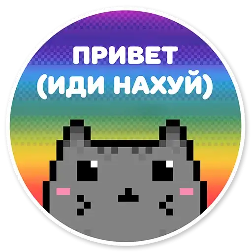 Misanthropic cat preview