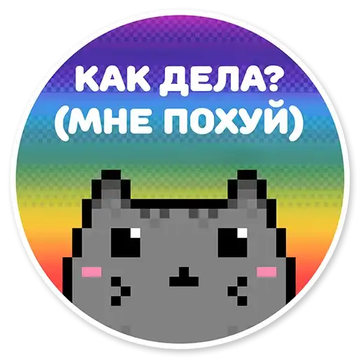 Misanthropic cat preview