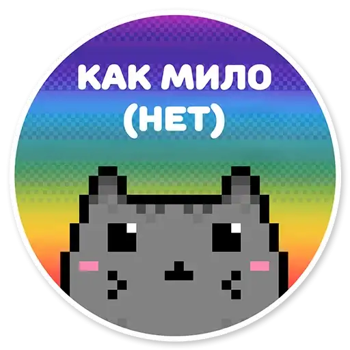 Misanthropic cat preview