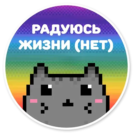 Misanthropic cat preview