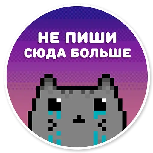 Sticker 😓