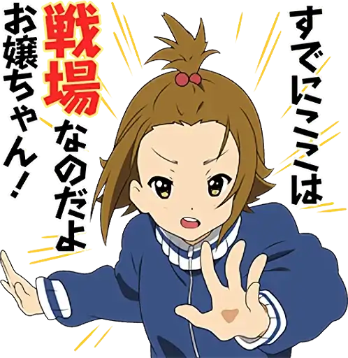 Sticker 💪