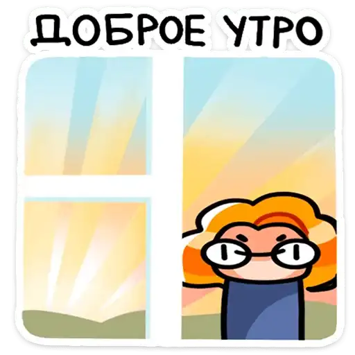Sticker 🥱