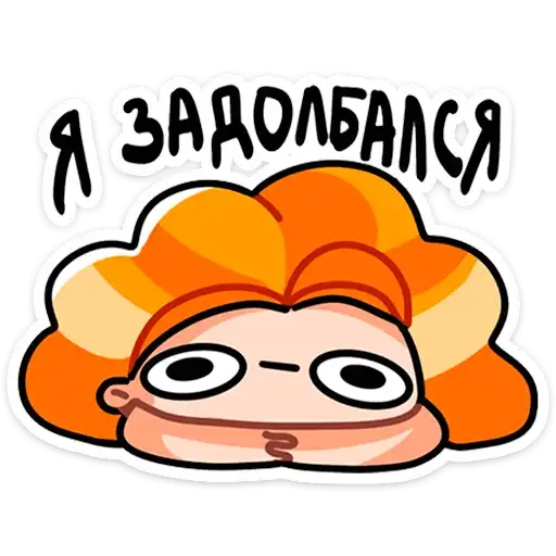 Sticker 🤪