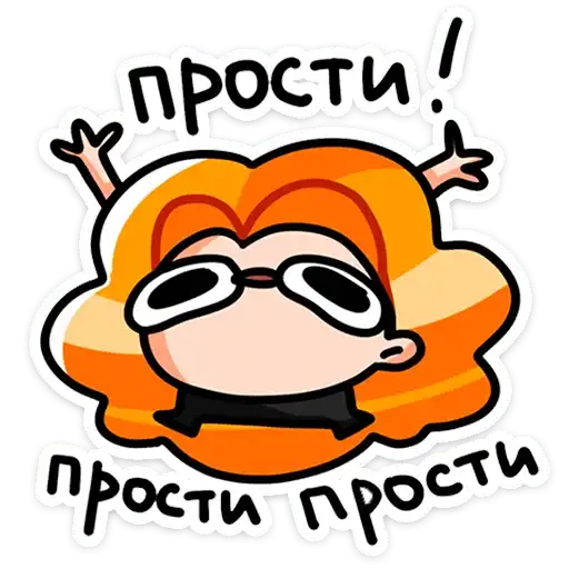 Sticker 🥺