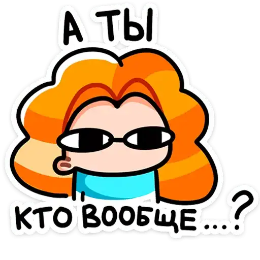 Sticker 🤨