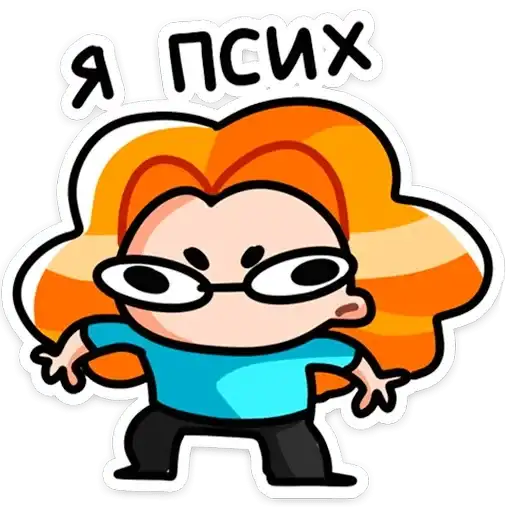 Руа preview