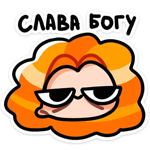 Sticker 😒