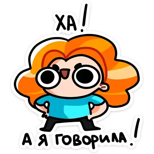 Sticker ☝️