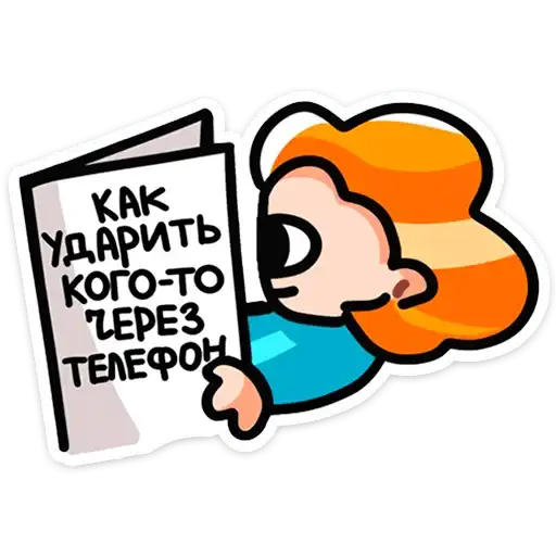 Sticker 👊