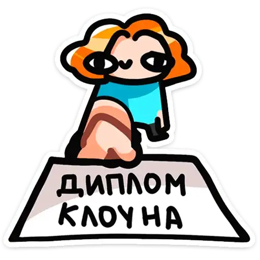 Sticker 🤡