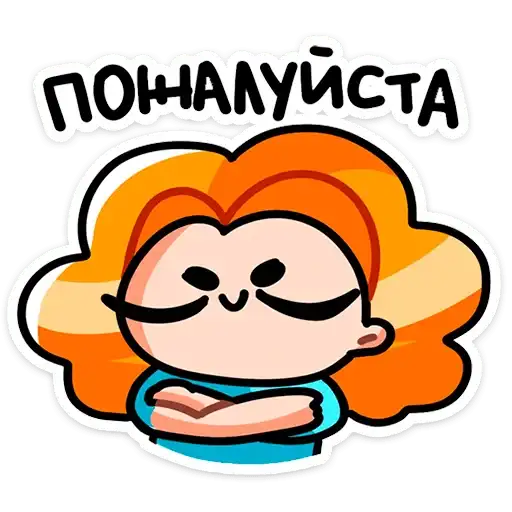 Sticker 😌