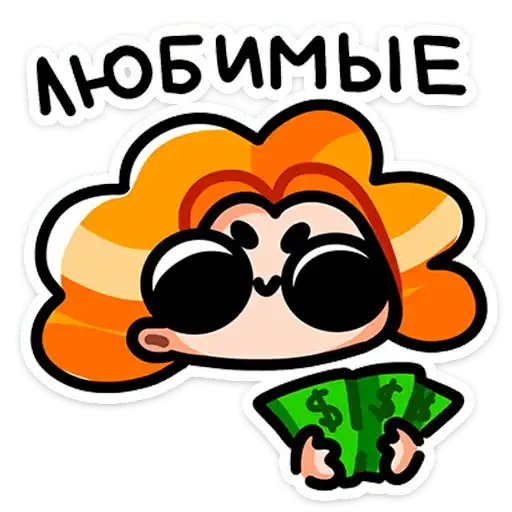 Sticker 😊