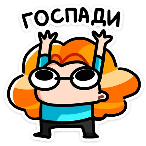 Sticker 🙄
