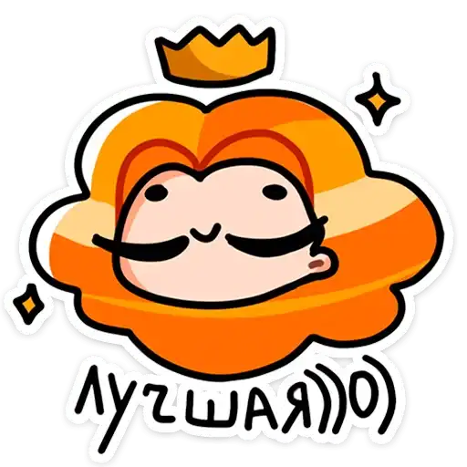 Sticker 👸