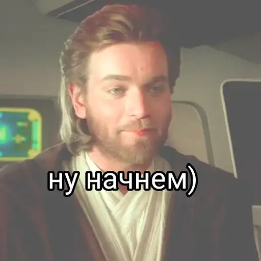 Потеха preview