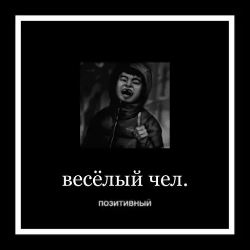 Мальчики зайчики🤡 preview