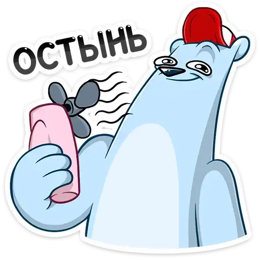 Отпуск Севы preview