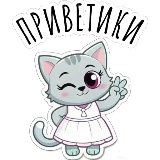 Sticker 🙋‍♀️