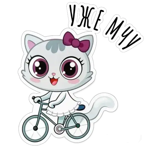 Sticker 🚴
