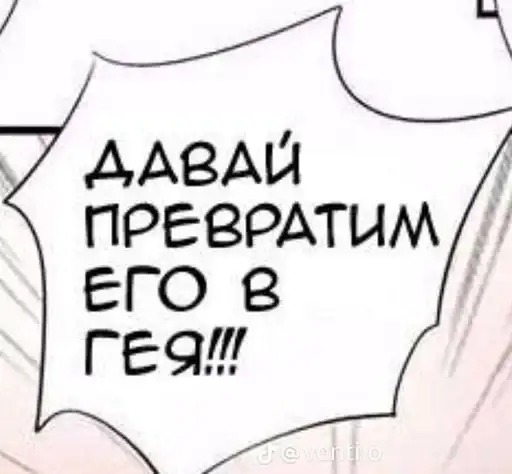 Фразы из манхв preview